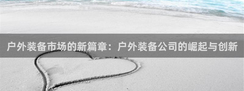 新宝gg官网