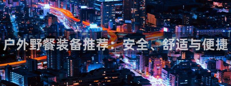 新宝gg—登录