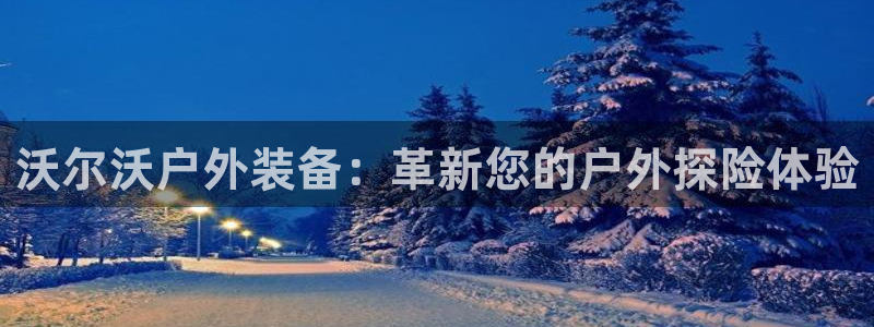 77新宝gg