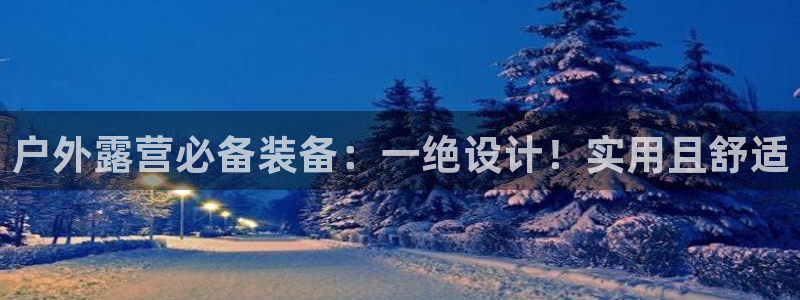 新宝gg玩法