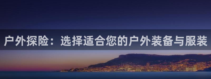 新宝gg用哪个浏览器