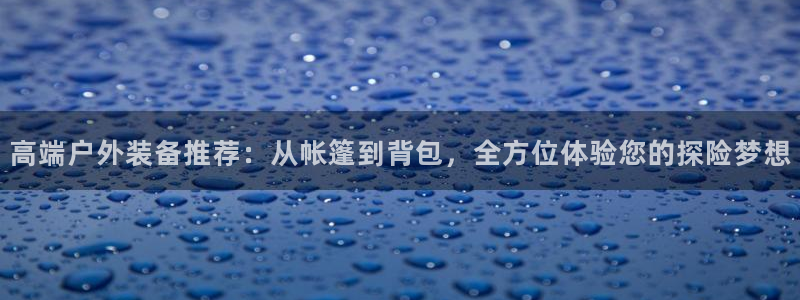 新宝gg客户端下载