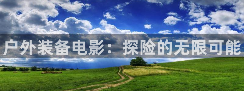 新宝gg体彩