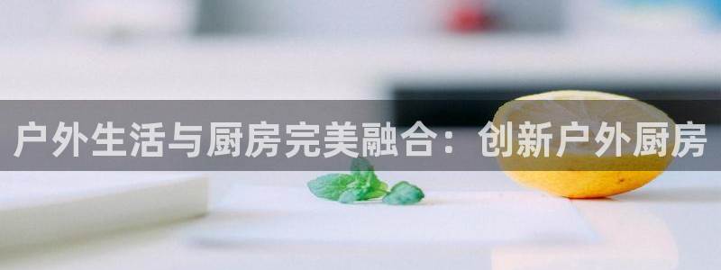 新宝gg 奇迹
