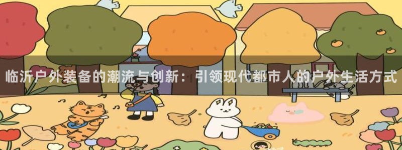 新宝gg登陆新